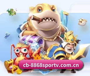 cb-8868sportv.com.cn的故事 - 体育资讯内容服务